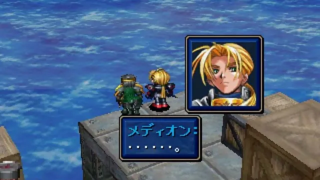 Shining Force III: 2nd Scenario screenshot