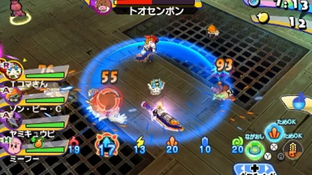 Yo-kai Watch Busters 2: Hihou Densetsu Bambalaya Sword screenshot