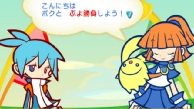 Puyo Puyo! 15th Anniversary screenshot