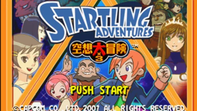 Startling Adventures screenshot