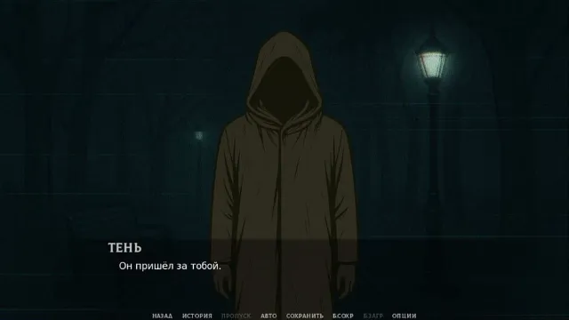Midnight's Curse screenshot