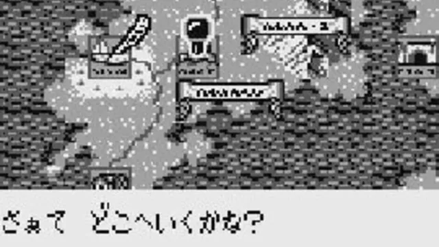Xerd no Densetsu 2: Xerd!! Gishin no Ryouiki screenshot