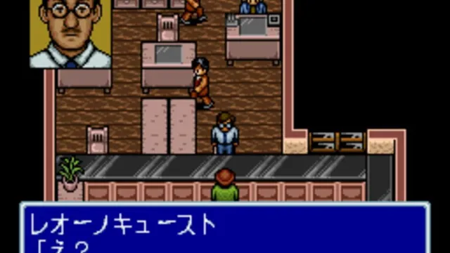 Ihatovo Monogatari screenshot
