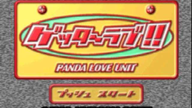 Getter Love!!: Chou Renai Party Game Tanjou screenshot