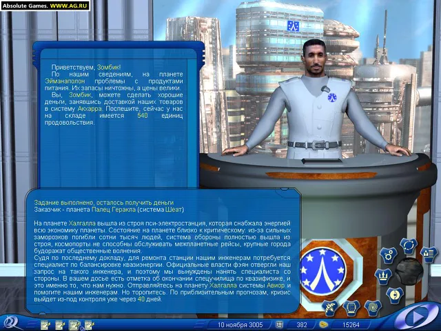 Space Rangers screenshot