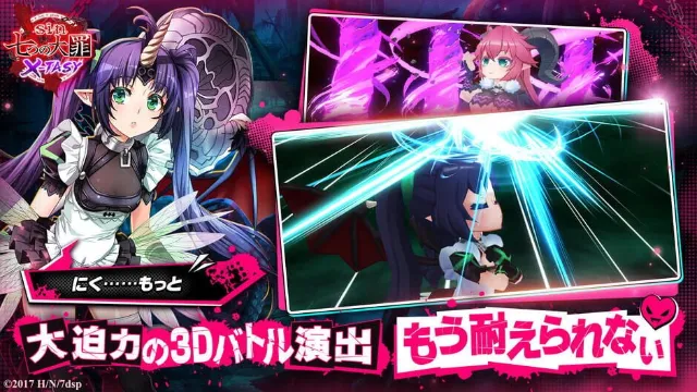 Seven Mortal Sins X-Tasy screenshot