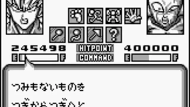 Dragon Ball Z: Goku Gekitou-den screenshot