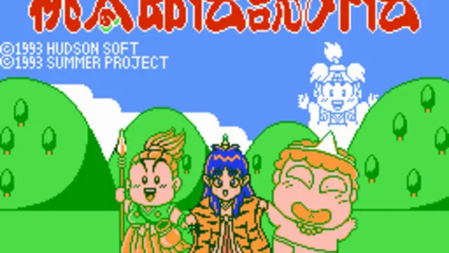 Momotaro Densetsu Gaiden screenshot