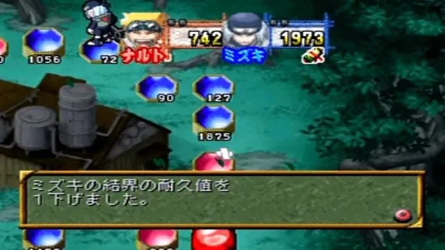 Naruto: Shinobi no Sato no Jintori Kassen screenshot