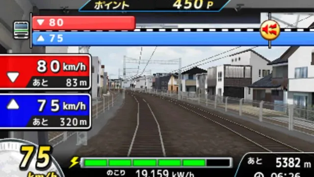 Densha Unten Shirei! Tokaido-hen screenshot
