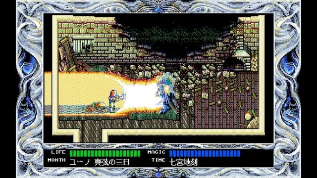 Eggconsole Rune Worth 2 PC-9801 screenshot