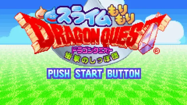 Slime Mori-mori Dragon Quest: Shougeki no Shippo-dan screenshot