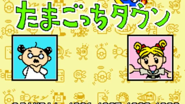 Tamagotchi Town screenshot