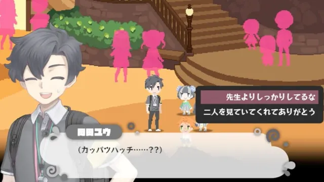 Maimaimai Goen screenshot