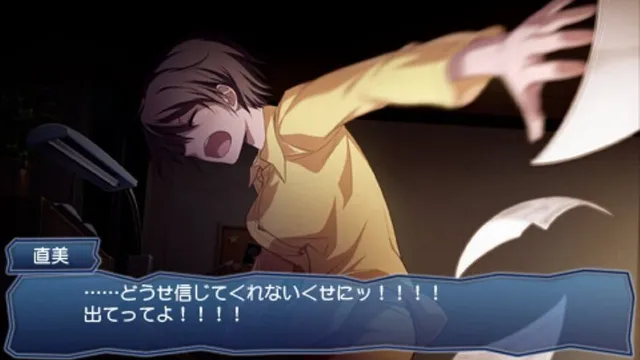 Corpse Party: Book of Shadows screenshot