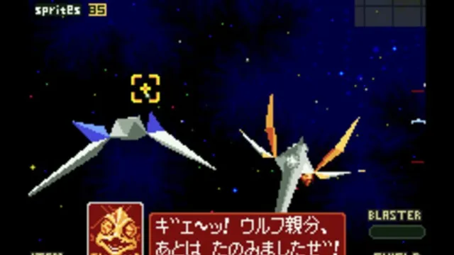 Star Fox 2 screenshot