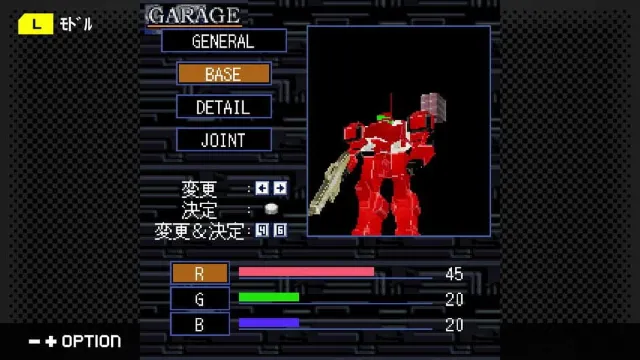 G-Mode Archives+: Armored Core Mobile Mission screenshot