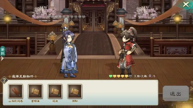 Fantasia Sango Mysteria screenshot