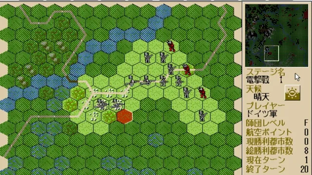 Blitzkrieg: Toubu Sensen 1941-45 screenshot