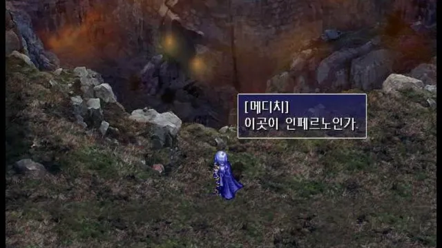 Rhapsody of Zephyr screenshot