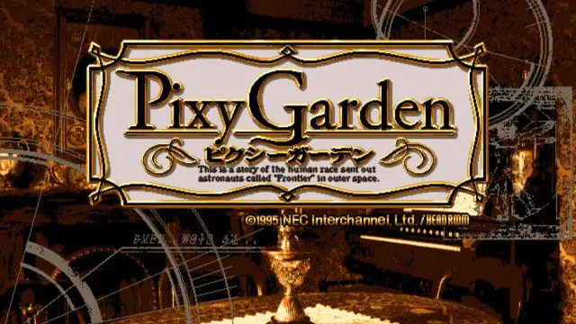 Pixy Garden: Yousei Densetsu screenshot