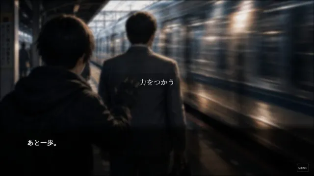 Hallucination screenshot