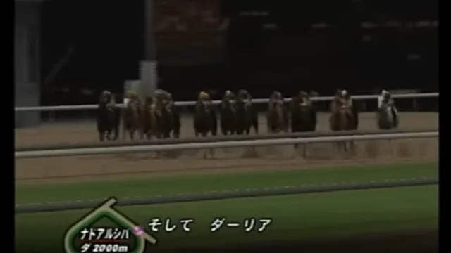 Jitsumei Jikkyou Keiba Dream Classic 2002 screenshot
