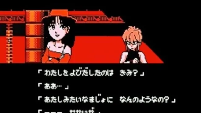 Magical Kids Doropie screenshot