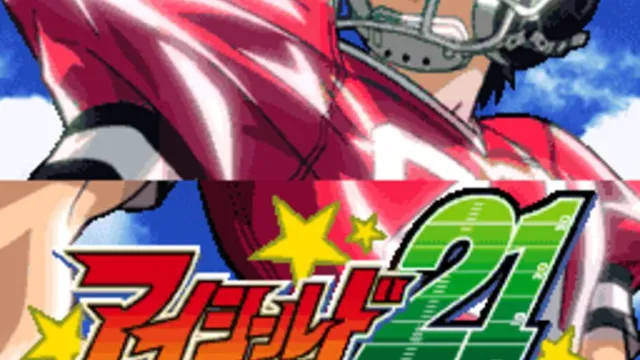 Eyeshield 21: MAX Devil Power screenshot