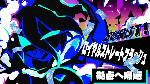 Ultimate Chaos Gambling Battle screenshot