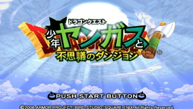 Dragon Quest: Shounen Yangus to Fushigi no Dungeon screenshot