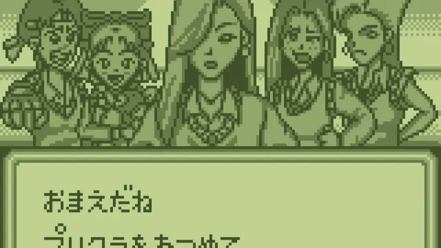 Purikura Pocket: Fukanzen Joshikousei Manual screenshot