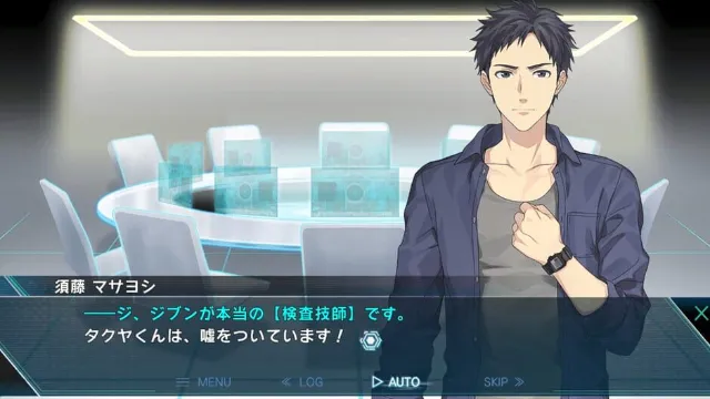 Category I: Shisenjou no Survivor screenshot