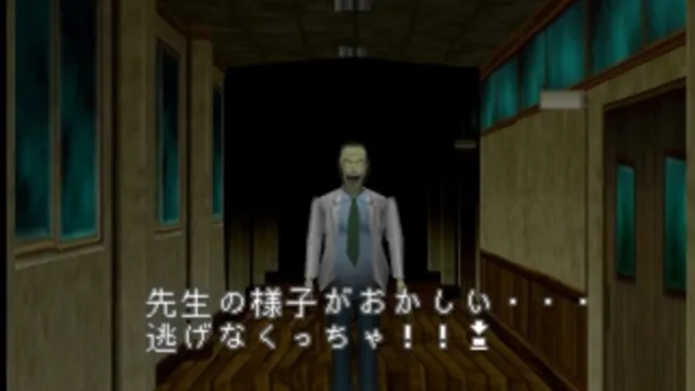 GeGeGe no Kitaro screenshot