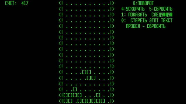 Tetris screenshot