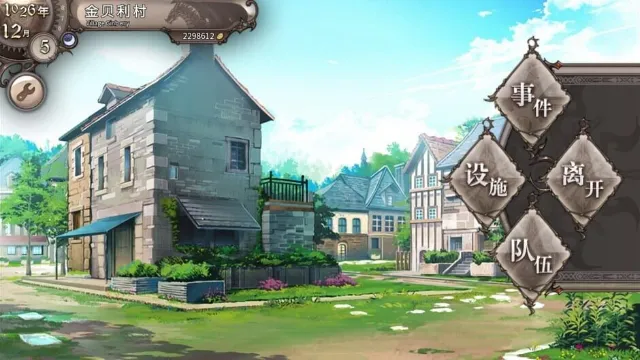 Pastelia Stories screenshot