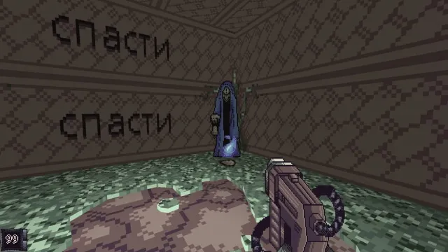 Vomitoreum screenshot