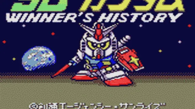 SD Gundam Winner's History screenshot