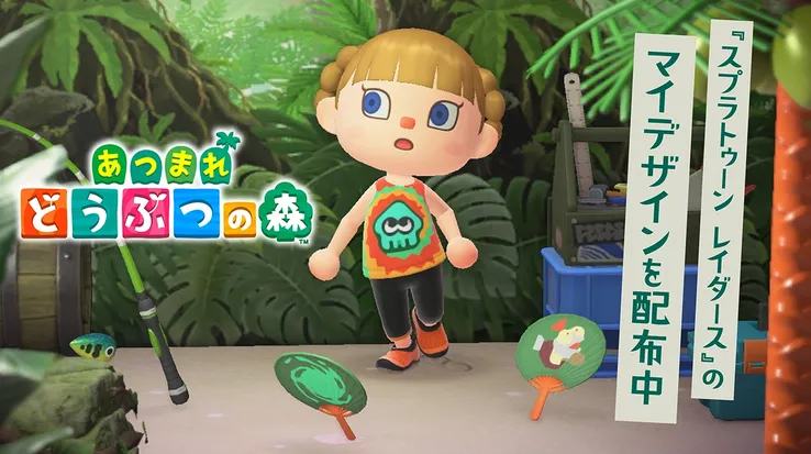Splatoon Raiders custom designs available in Animal Crossing: New Horizons