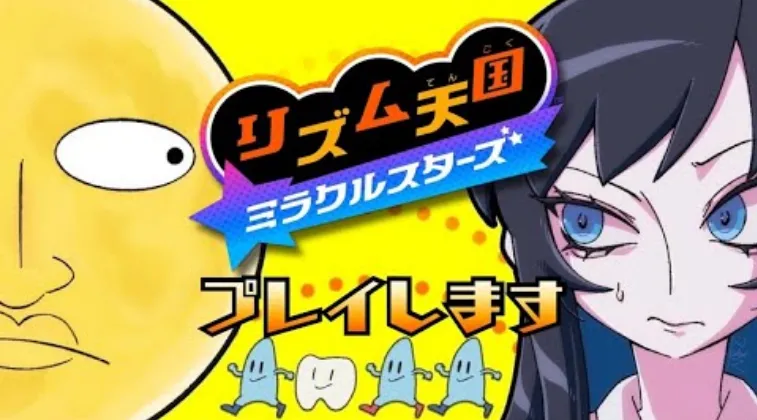 Japanese singer Ado streams Rhythm Heaven Groove in new video