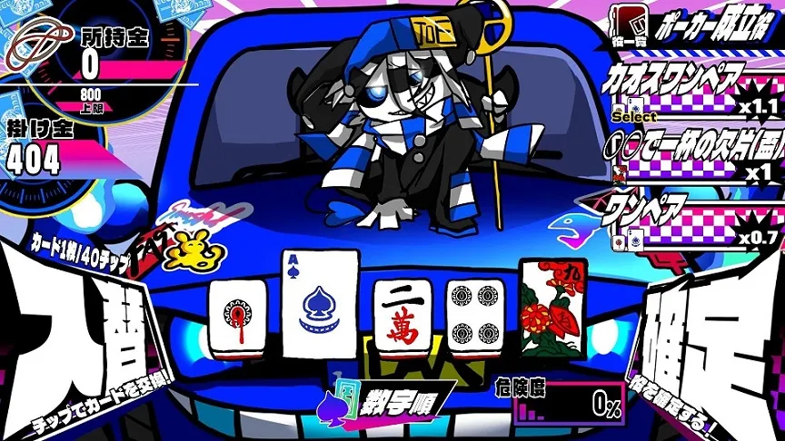 Japanese indie game ULTIMATE CHAOS GAMBLING BATTLE mixes poker, mahjong, hanafuda and blackjack in an unhinged sensory-overload gambling roguelike