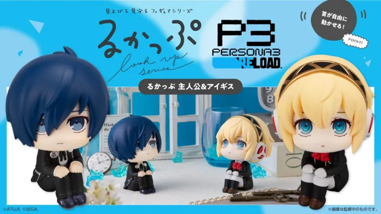 Atlus and Megahouse reveal Persona 3 Reload chibi figures