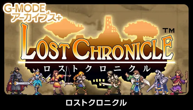 Namco's 2008 flip phone RPG Lost Chronicle appears on Switch and PC Steam via G-Mode Archives