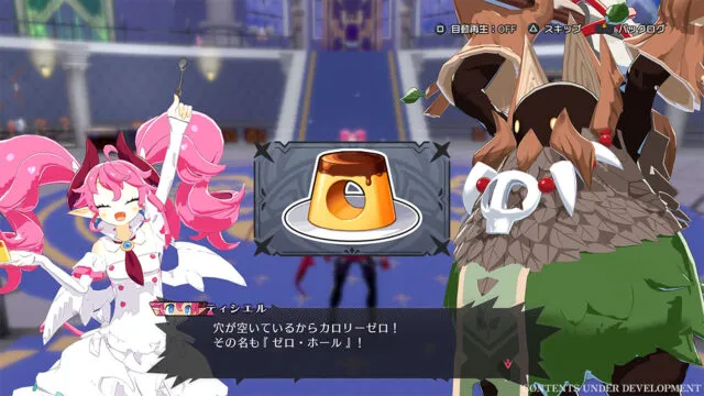 Disgaea Mayhem Review