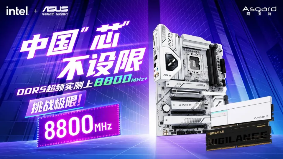 CXMT-Based Asgard DDR5 Memory Hits 8800 MT/s On Z890 Motherboard As Vendors Optimize Intel Platforms For CXMT Memory