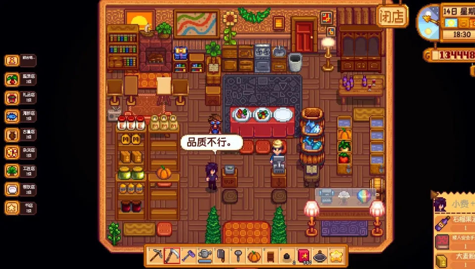 Stardew Valley shop mod brings Overcooked and a shop sim to the cozy game
