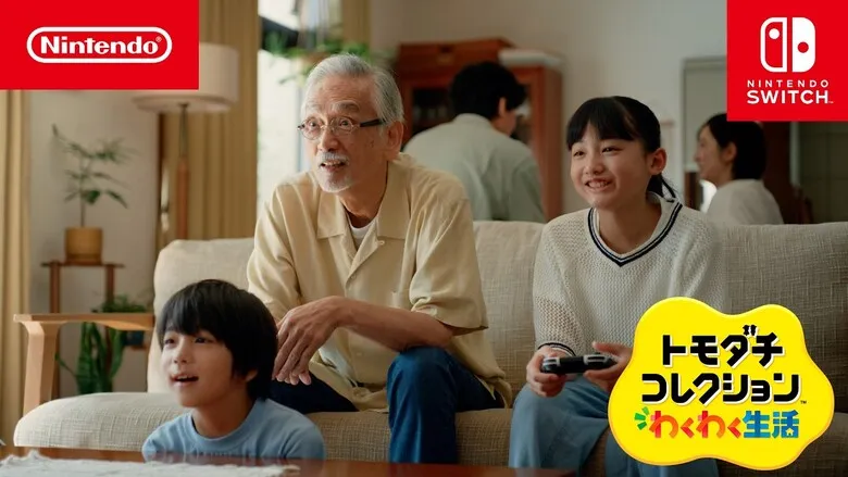 Check out the latest Japanese commercial for Tomodachi Life: Living the Dream