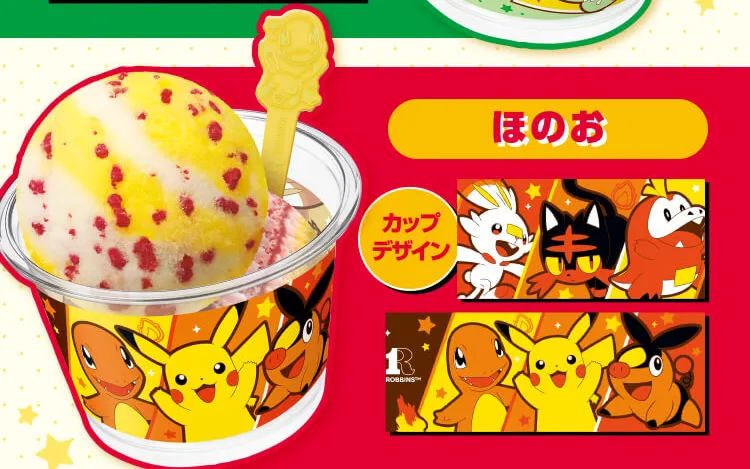 Baskin Robbins and Pokémon Co. team up for another collab in Japan