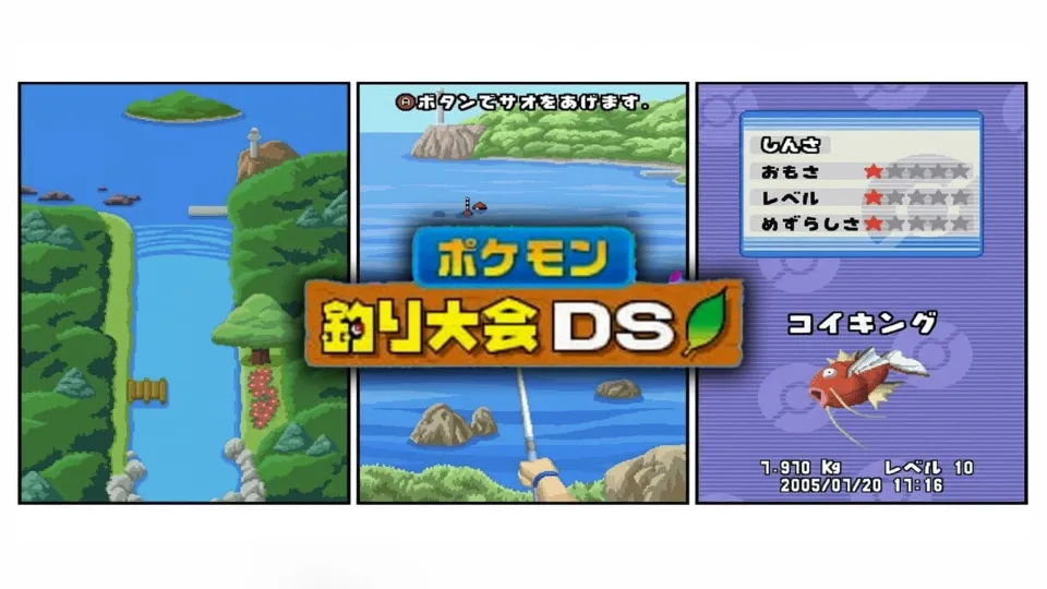 Incredibly Rare Pokémon DS Game Appears On eBay After Being Thought Lost Forever