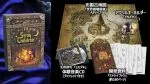 Stray Children to receive Nintendo Switch Treasure Box physical release in Japan with English support, pre-orders open